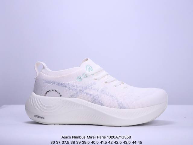 公司级Asics亚瑟士 Nimbus Mirai Paris日本田径队奥运系列运动鞋 舒适百搭防滑耐磨 低帮厚底增高老爹鞋 休闲跑步鞋 货号：1013A138