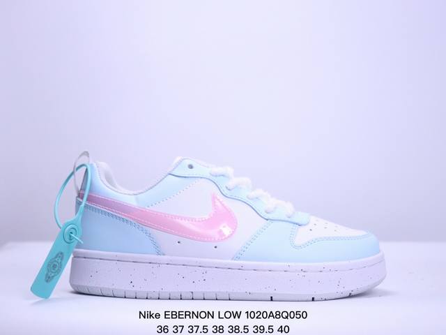 公司级耐克Nike EBERNON LOW PREM 休闲运动板鞋 低帮百搭透气休闲运动板鞋，经典耐用的设计，兼顾舒适脚感和出众风范，演绎匠心之作。结构性的支撑