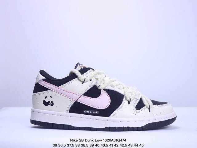 耐克Nike SB Dunk Low Retro 扣篮系列 复古低帮休闲运动滑板板鞋 采用脚感柔软舒适ZoomAir气垫 有效吸收滑板等极限运动在落地时带来的冲