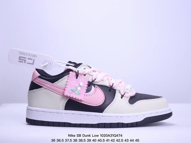 耐克Nike SB Dunk Low Retro 扣篮系列 复古低帮休闲运动滑板板鞋 采用脚感柔软舒适ZoomAir气垫 有效吸收滑板等极限运动在落地时带来的冲