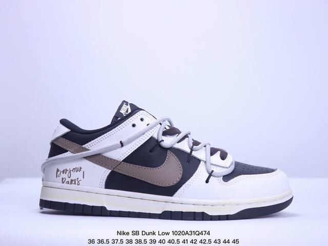 耐克Nike SB Dunk Low Retro 扣篮系列 复古低帮休闲运动滑板板鞋 采用脚感柔软舒适ZoomAir气垫 有效吸收滑板等极限运动在落地时带来的冲