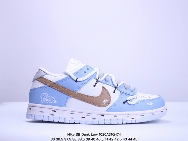 耐克Nike SB Dunk Low Retro 扣篮系列 复古低帮休闲运动滑板板鞋 采用脚感柔软舒适ZoomAir气垫 有效吸收滑板等极限运动在落地时带来的冲