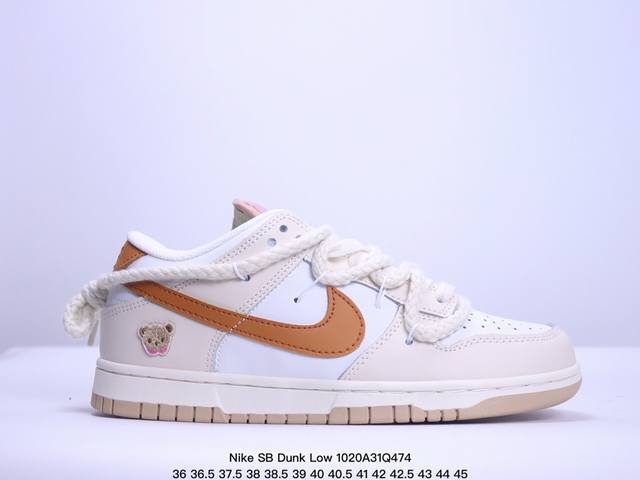 耐克Nike SB Dunk Low Retro 扣篮系列 复古低帮休闲运动滑板板鞋 采用脚感柔软舒适ZoomAir气垫 有效吸收滑板等极限运动在落地时带来的冲