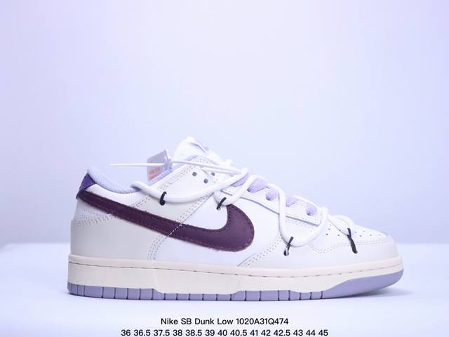 耐克Nike SB Dunk Low Retro 扣篮系列 复古低帮休闲运动滑板板鞋 采用脚感柔软舒适ZoomAir气垫 有效吸收滑板等极限运动在落地时带来的冲