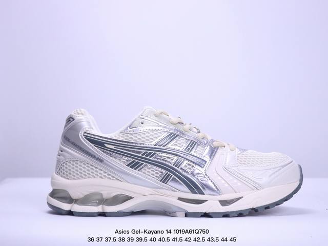 公司级 亚瑟士 Asics Gel-Kayano 14 公司级版本运动休闲透气专业缓震慢跑鞋。采用工程弹性双层再生网格密度鞋面材质，后跟3D可视GEL缓震乳胶物