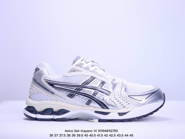 公司级 亚瑟士 Asics Gel-Kayano 14 公司级版本运动休闲透气专业缓震慢跑鞋。采用工程弹性双层再生网格密度鞋面材质，后跟3D可视GEL缓震乳胶物