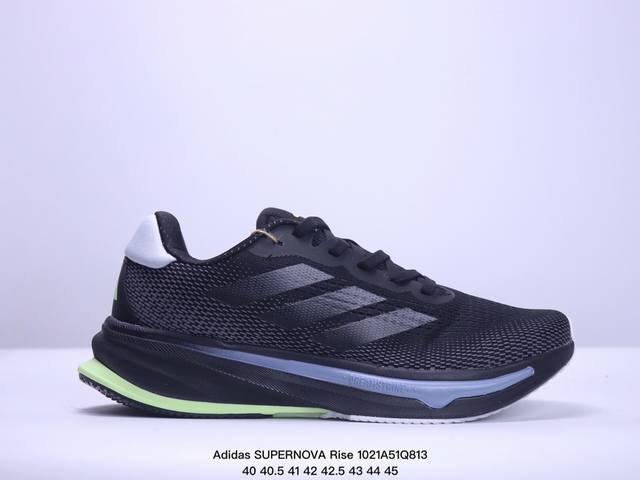 公司级阿迪达斯Adidas SUPERNOVA Rise 减震回弹爆米花透气休闲跑步鞋 货号:IF3015 尺码:40 40.5 41 42 42.5 43 4