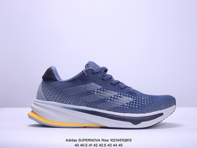 公司级阿迪达斯Adidas SUPERNOVA Rise 减震回弹爆米花透气休闲跑步鞋 货号:IF3015 尺码:40 40.5 41 42 42.5 43 4