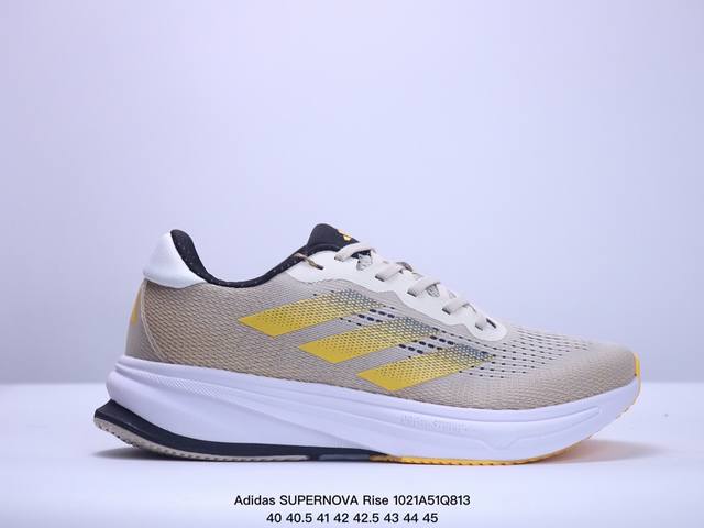 公司级阿迪达斯Adidas SUPERNOVA Rise 减震回弹爆米花透气休闲跑步鞋 货号:IF3015 尺码:40 40.5 41 42 42.5 43 4