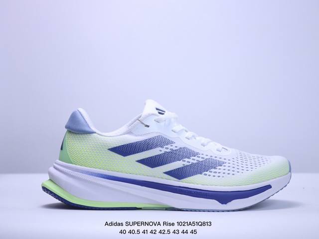 公司级阿迪达斯Adidas SUPERNOVA Rise 减震回弹爆米花透气休闲跑步鞋 货号:IF3015 尺码:40 40.5 41 42 42.5 43 4