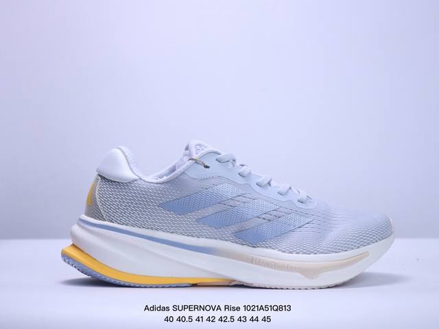 公司级阿迪达斯Adidas SUPERNOVA Rise 减震回弹爆米花透气休闲跑步鞋 货号:IF3015 尺码:40 40.5 41 42 42.5 43 4