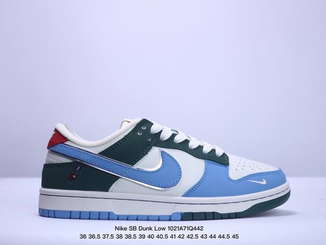 海外爆款限量发售！公司级 Nike SB Dunk Low“巴黎奥运限定 蓝绿拼接” 奥运高端定制 吉祥物形象是基于法国传统弗里吉亚帽拟人化设计的，灵感来源于蓝