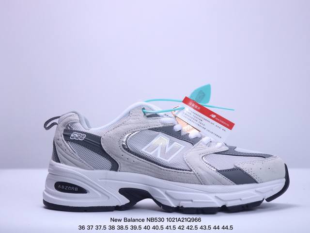 公司级New Balance NB530系列复古休闲慢跑鞋 MR530CB #公司级品质 采用原厂材料和胶水 供货天猫混迹各大专柜商场 全套模具 纯原装皮料切割