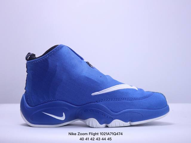 公司级Nike Zoom Flight 98 The Glove Sole Collector Sonic Wave 耐克 舒适 中帮 复古篮球鞋 货号:616