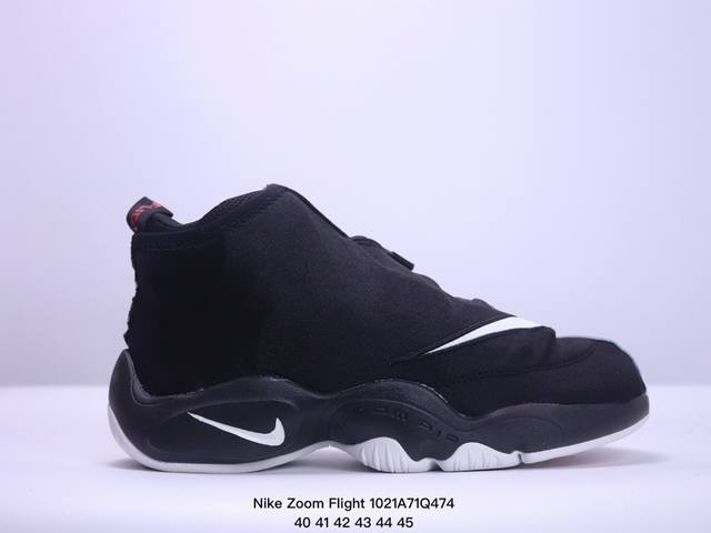 公司级Nike Zoom Flight 98 The Glove Sole Collector Sonic Wave 耐克 舒适 中帮 复古篮球鞋 货号:616