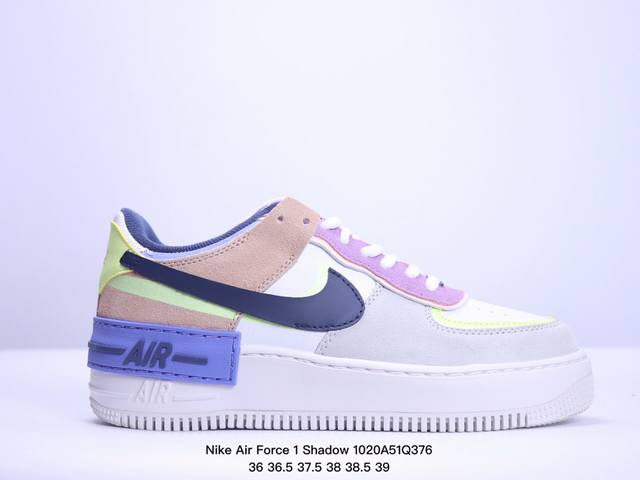 公司级空军马卡龙果冻系列 耐克 Nike Air Force 1 Shadow AF1解构机能拼接 空军一号轻量增高魔术贴低帮百搭板鞋，一改原先的常规 Swoo