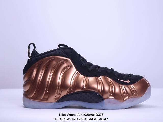 公司级耐克Nike Wmns Air FOAMPOSITE PRO NBA球星安芬尼 哈达威签名喷泡一代中帮休闲运动文化篮球鞋 货号:314996-602 尺码