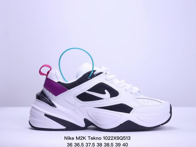 Nike M2K Tekno 耐克减震休闲跑步鞋 织物材质老爹鞋 真标带半码 Size:36-45码 XM1022Q513