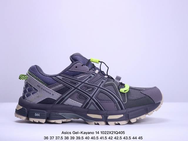 公司级Asics Gel-Kayano 14 公司级版本 银灰绿 亚瑟士运动休闲透气专业跑鞋 采用工程弹性双层再生针织密度鞋面材质 后跟3D可视GEL缓震乳胶物