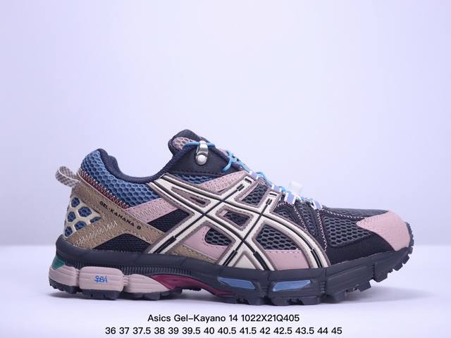 公司级Asics Gel-Kayano 14 公司级版本 银灰绿 亚瑟士运动休闲透气专业跑鞋 采用工程弹性双层再生针织密度鞋面材质 后跟3D可视GEL缓震乳胶物