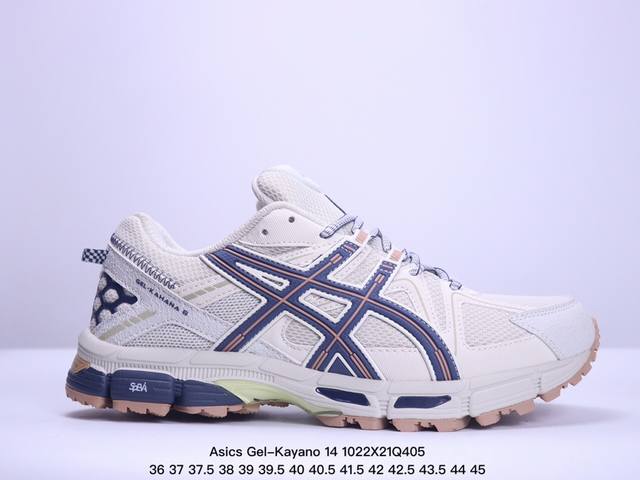 公司级Asics Gel-Kayano 14 公司级版本 银灰绿 亚瑟士运动休闲透气专业跑鞋 采用工程弹性双层再生针织密度鞋面材质 后跟3D可视GEL缓震乳胶物