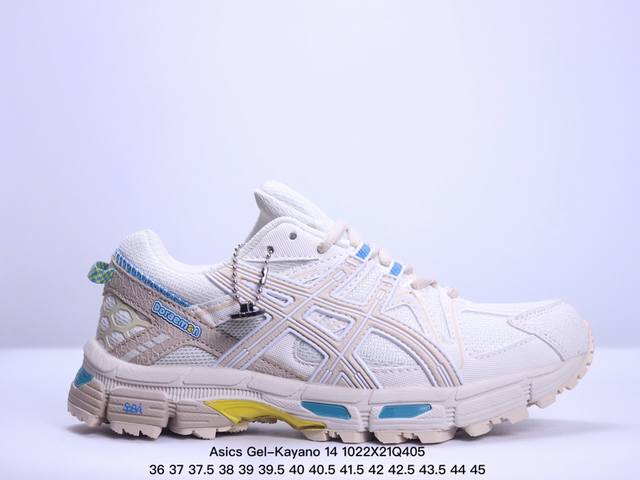 公司级Asics Gel-Kayano 14 公司级版本 银灰绿 亚瑟士运动休闲透气专业跑鞋 采用工程弹性双层再生针织密度鞋面材质 后跟3D可视GEL缓震乳胶物