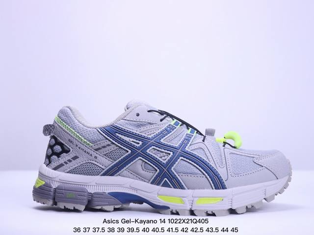 公司级Asics Gel-Kayano 14 公司级版本 银灰绿 亚瑟士运动休闲透气专业跑鞋 采用工程弹性双层再生针织密度鞋面材质 后跟3D可视GEL缓震乳胶物