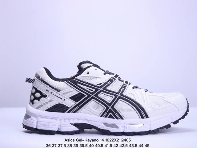 公司级Asics Gel-Kayano 14 公司级版本 银灰绿 亚瑟士运动休闲透气专业跑鞋 采用工程弹性双层再生针织密度鞋面材质 后跟3D可视GEL缓震乳胶物