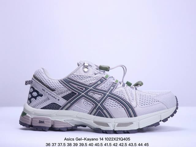 公司级Asics Gel-Kayano 14 公司级版本 银灰绿 亚瑟士运动休闲透气专业跑鞋 采用工程弹性双层再生针织密度鞋面材质 后跟3D可视GEL缓震乳胶物