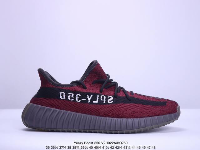 Adidas 阿迪达斯 Yeezy Boost 350 V2 椰子 巴斯夫 休闲透气缓震舒适 百搭轻便中底慢跑鞋 椰子鞋经典运动鞋中性跑鞋，是Adidas Ye