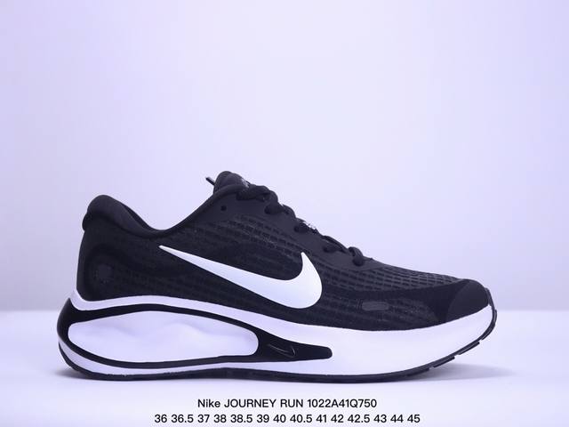 公司级Nike耐克 JOURNEY RUN 夏季新品男子款公路透气缓震跑步鞋 货号:FJ7765-104 尺码:35 36 36.5 37.5 38 38.5