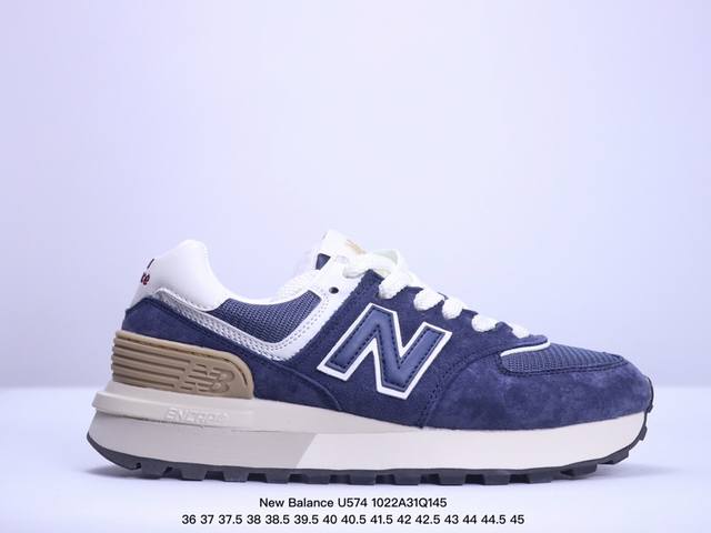 公司级升级原楦开发纸版版型 全新574升级版来啦！NB新百伦New Balance U574升级版系列低帮复古休闲运动慢跑鞋 XM1022Q145