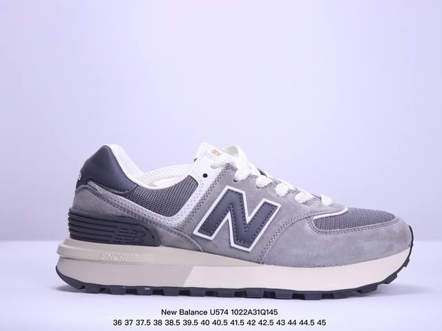 公司级升级原楦开发纸版版型 全新574升级版来啦！NB新百伦New Balance U574升级版系列低帮复古休闲运动慢跑鞋 XM1022Q145