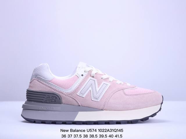 公司级升级原楦开发纸版版型 全新574升级版来啦！NB新百伦New Balance U574升级版系列低帮复古休闲运动慢跑鞋 XM1022Q145