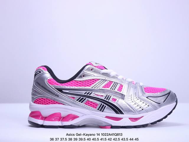 公司级Asics Gel-Kayano 14 公司级版本 银灰绿 亚瑟士运动休闲透气专业跑鞋 采用工程弹性双层再生针织密度鞋面材质 后跟3D可视GEL缓震乳胶物