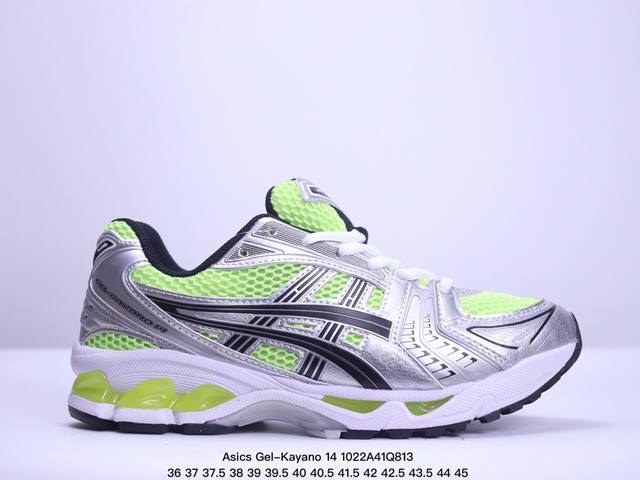 公司级Asics Gel-Kayano 14 公司级版本 银灰绿 亚瑟士运动休闲透气专业跑鞋 采用工程弹性双层再生针织密度鞋面材质 后跟3D可视GEL缓震乳胶物