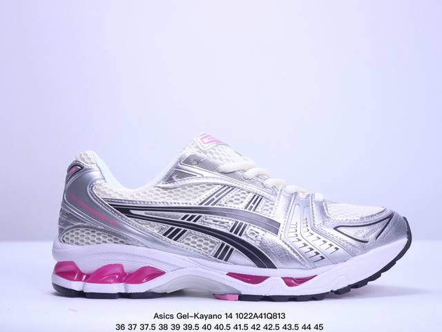 公司级Asics Gel-Kayano 14 公司级版本 银灰绿 亚瑟士运动休闲透气专业跑鞋 采用工程弹性双层再生针织密度鞋面材质 后跟3D可视GEL缓震乳胶物