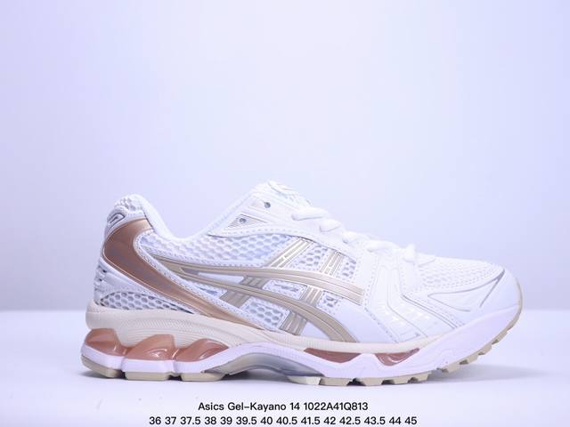 公司级Asics Gel-Kayano 14 公司级版本 银灰绿 亚瑟士运动休闲透气专业跑鞋 采用工程弹性双层再生针织密度鞋面材质 后跟3D可视GEL缓震乳胶物