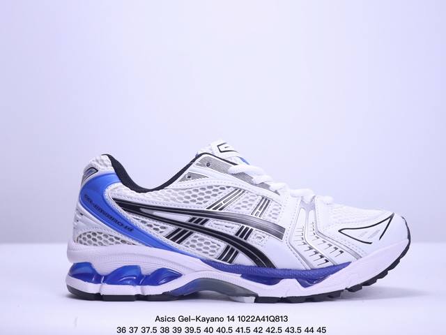 公司级Asics Gel-Kayano 14 公司级版本 银灰绿 亚瑟士运动休闲透气专业跑鞋 采用工程弹性双层再生针织密度鞋面材质 后跟3D可视GEL缓震乳胶物