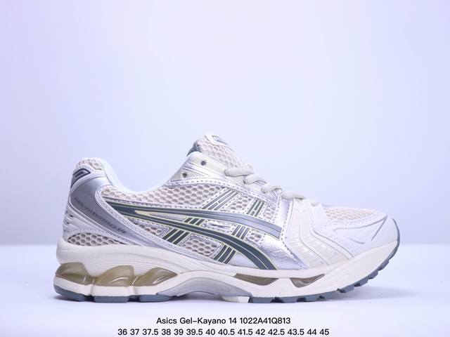 公司级Asics Gel-Kayano 14 公司级版本 银灰绿 亚瑟士运动休闲透气专业跑鞋 采用工程弹性双层再生针织密度鞋面材质 后跟3D可视GEL缓震乳胶物