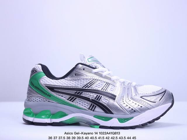 公司级Asics Gel-Kayano 14 公司级版本 银灰绿 亚瑟士运动休闲透气专业跑鞋 采用工程弹性双层再生针织密度鞋面材质 后跟3D可视GEL缓震乳胶物