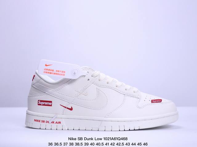 公司级带半码 耐克Nike SB Dunk Low 扣篮系列复古低帮休闲运动滑板板鞋。采用脚感柔软舒适ZoomAir气垫，有效吸收滑板等极限运动在落地时带来的冲