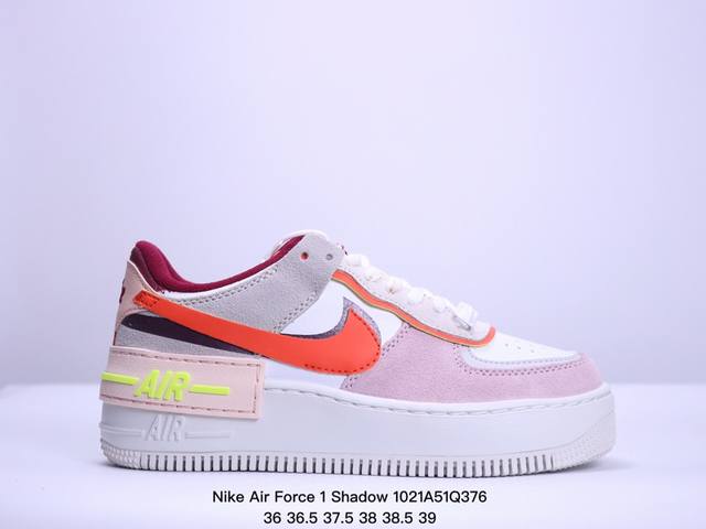 公司级空军马卡龙果冻系列 耐克 Nike Air Force 1 Shadow AF1解构机能拼接 空军一号轻量增高魔术贴低帮百搭板鞋，一改原先的常规 Swoo