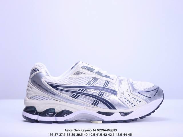 公司级Asics Gel-Kayano 14 公司级版本 银灰绿 亚瑟士运动休闲透气专业跑鞋 采用工程弹性双层再生针织密度鞋面材质 后跟3D可视GEL缓震乳胶物