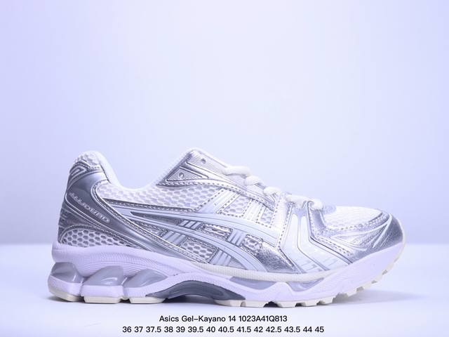 公司级Asics Gel-Kayano 14 公司级版本 银灰绿 亚瑟士运动休闲透气专业跑鞋 采用工程弹性双层再生针织密度鞋面材质 后跟3D可视GEL缓震乳胶物