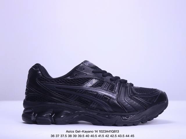 公司级Asics Gel-Kayano 14 公司级版本 银灰绿 亚瑟士运动休闲透气专业跑鞋 采用工程弹性双层再生针织密度鞋面材质 后跟3D可视GEL缓震乳胶物