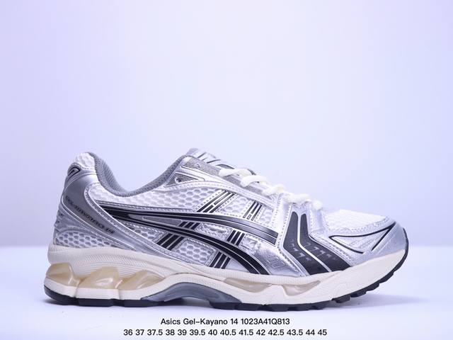 公司级Asics Gel-Kayano 14 公司级版本 银灰绿 亚瑟士运动休闲透气专业跑鞋 采用工程弹性双层再生针织密度鞋面材质 后跟3D可视GEL缓震乳胶物