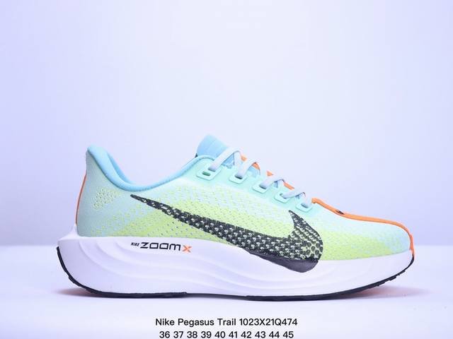 Nike Reactx Pegasus Trail 5 Next Nature 越野跑步鞋 官方货号:FQ7261-004 尺码:36～45 XM1023Q47