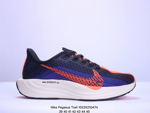 Nike Reactx Pegasus Trail 5 Next Nature 越野跑步鞋 官方货号:FQ7261-004 尺码:36～45 XM1023Q47