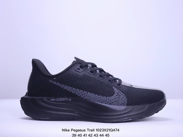 Nike Reactx Pegasus Trail 5 Next Nature 越野跑步鞋 官方货号:FQ7261-004 尺码:36～45 XM1023Q47